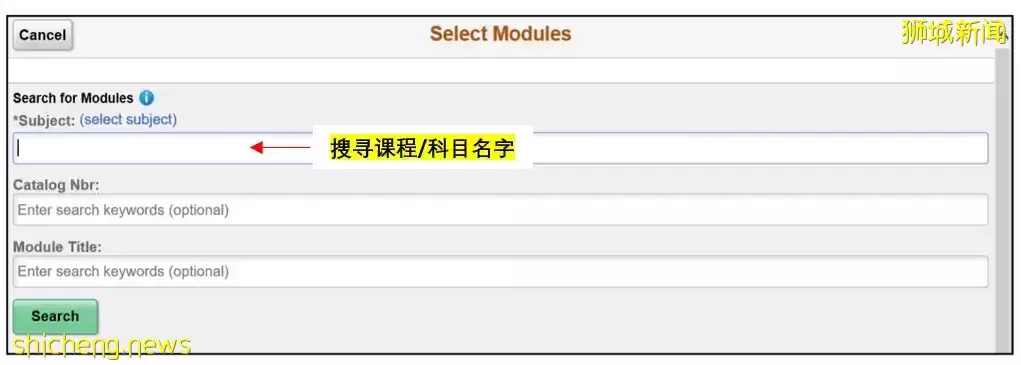 NUS選課攻略和建議