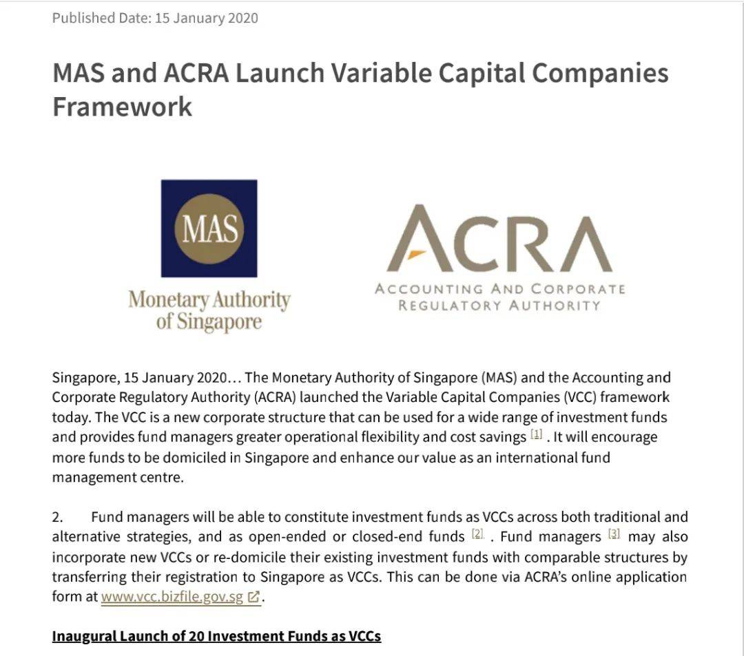 VCC基金與家族辦公室的強強結合，一步到位移民新加坡