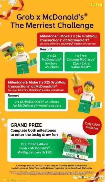 【下周活动】圣诞优惠继续!泰式自助14.9新币,Grab麦当劳联名送福利