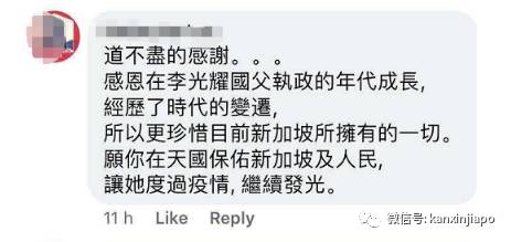 新加坡前總理李光耀的中國祖居原來長這個樣子