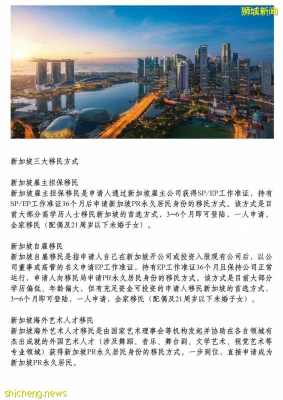 離岸金融中心那麽多,首選還是新加坡