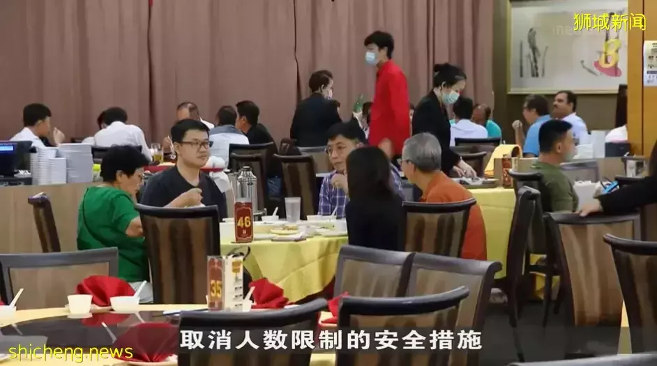 一文看懂,新加坡防疫措施放宽后,是否需要卸载合力追踪