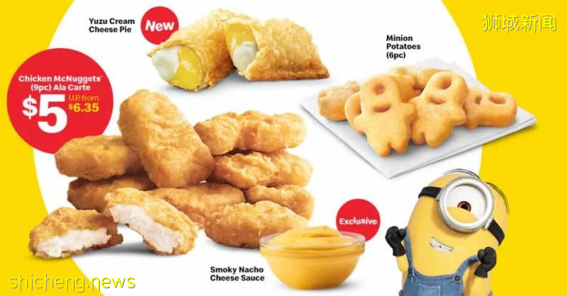 【本周優惠】小CK促銷，科學館免費領$15口罩，麥當勞出小黃人主題，美食5折