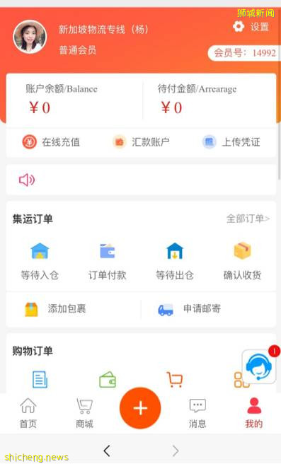 10月，新加坡電費、物價都上漲了！財長確認：GST最快明年調高至9%