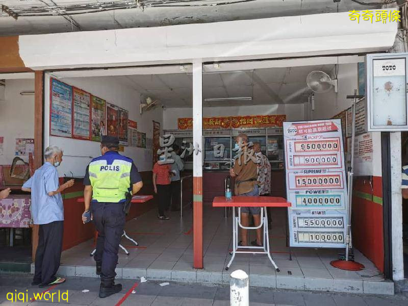 州政府未允许·沙巴博彩业急刹车