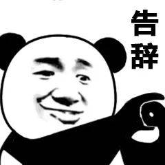 牛车水“又出事”?我对着屏幕笑了一天!哈哈哈哈哈哈哈哈哈哈