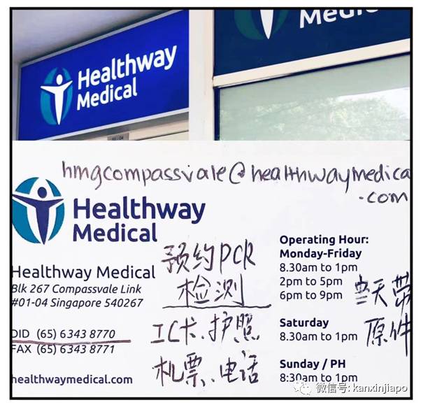 从新加坡飞天津实在太折腾了,现在这情况老年朋友能不飞就不要飞