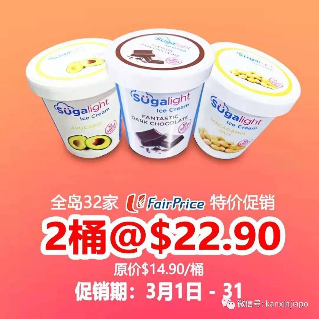 爲了給糖尿病父親解饞,獅城博士曆時一年多研制出無糖雪糕