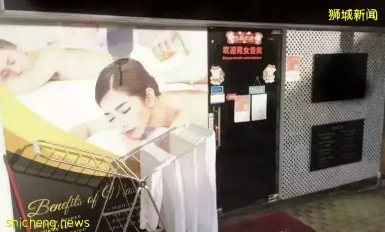 新加坡地下KTV十女被抓,1人新冠阳性!按摩女因“没服务好”被告