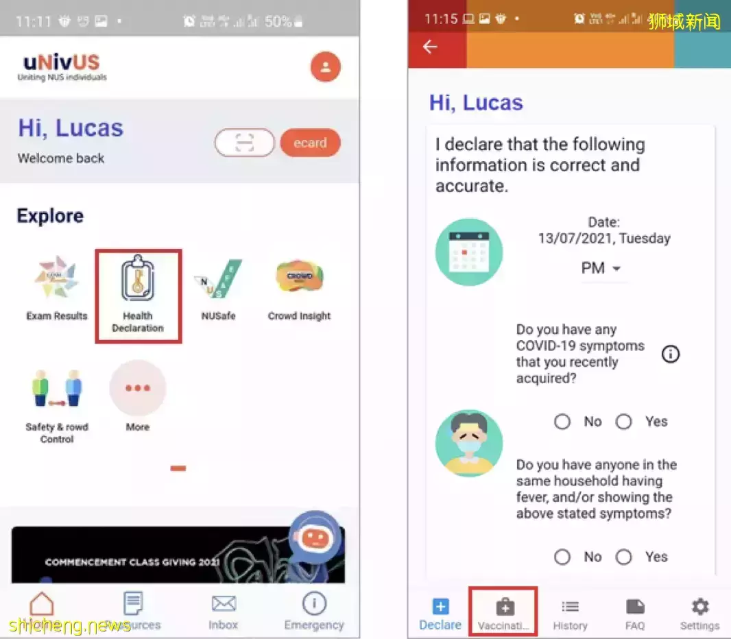 幹貨 Step by Step 教你在 uNivUS 上傳疫苗接種證明