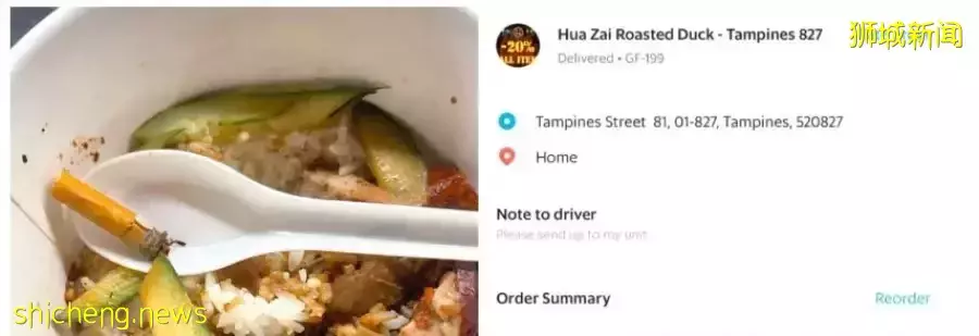 异味烧鸭饭盒　暗藏香烟头