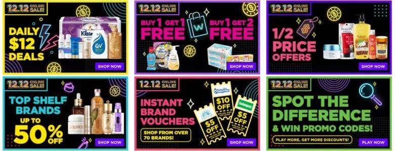 雙十二即將來臨,最超值的商品都在這