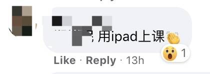 羡慕!新加坡这间中学给每个学生发全新iPad!“贵校还收人吗?”