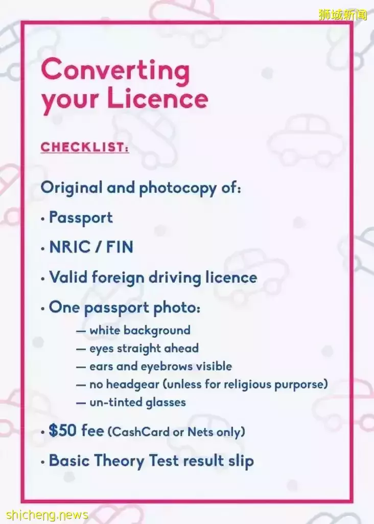 新加坡留学生生活攻略，请查收