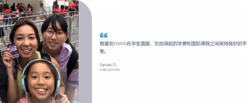 前美国总统夫人亲自指导过的新加坡学生,居然在这间学校?