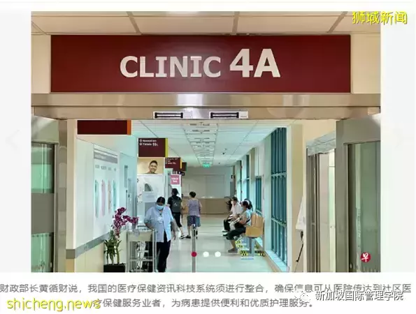 支出增加 大部分用于醫療保健