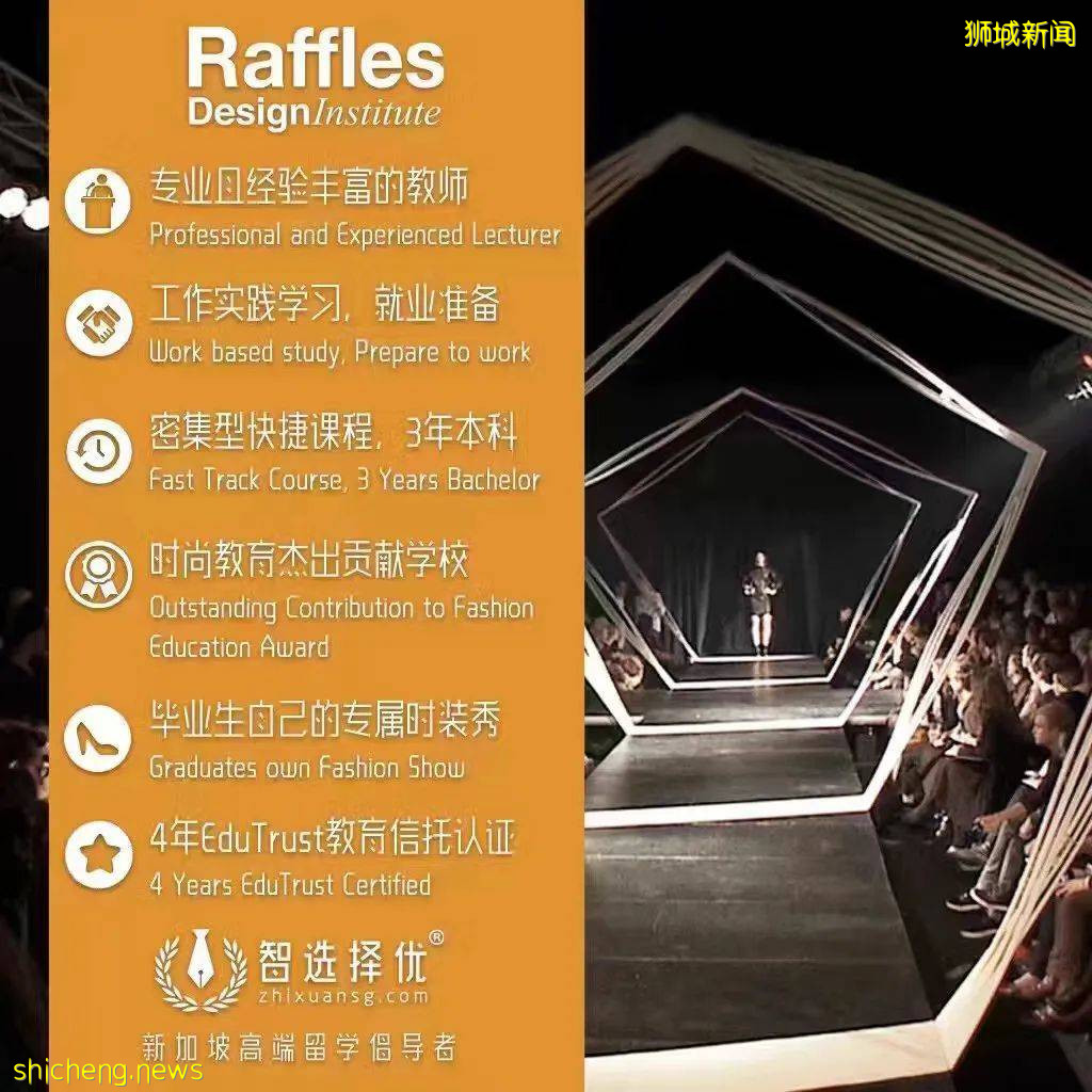 2021留學新賽道：新時代新加坡留學十大熱門專業盤點