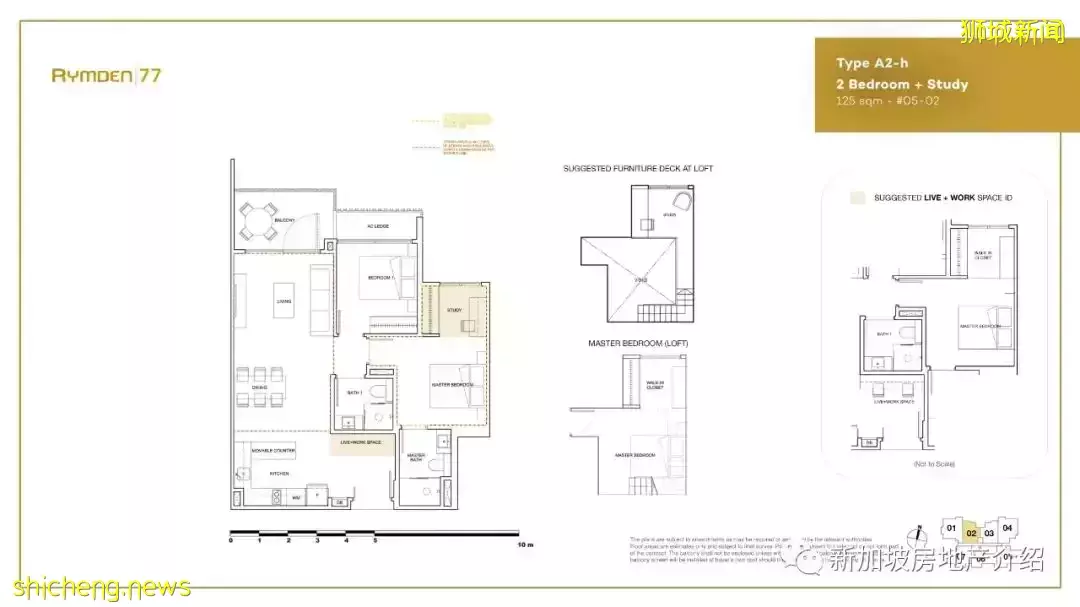 Rymden 77（D15），東海岸的永久地契期房公寓，周圍名校林立，即將交房