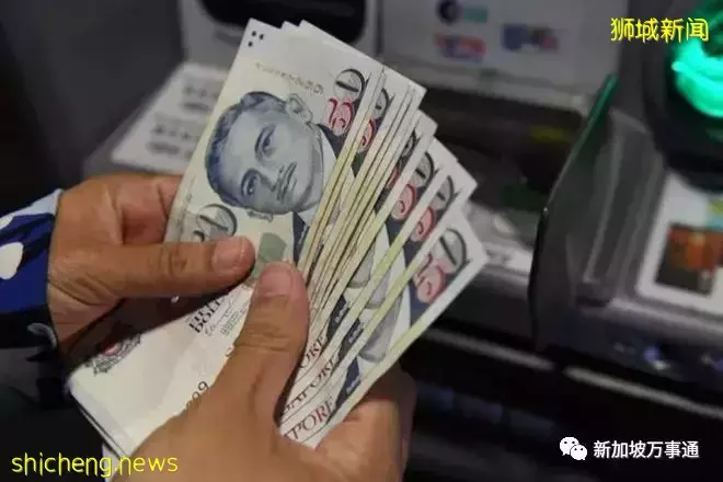 新币兑人民币汇率持续上涨，专家预测今年或破1：5