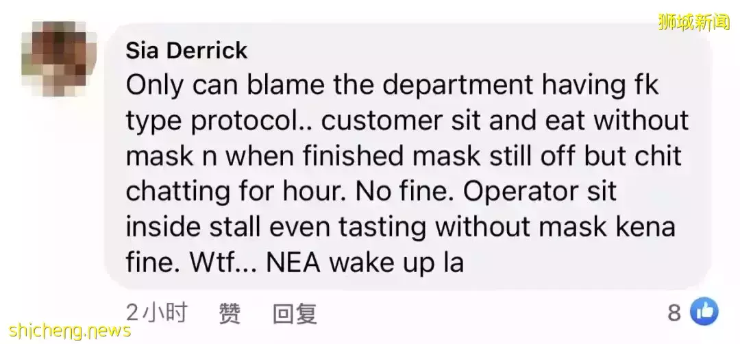 “我摘下口罩10秒，就被罰了300新幣”，新加坡小販求評理