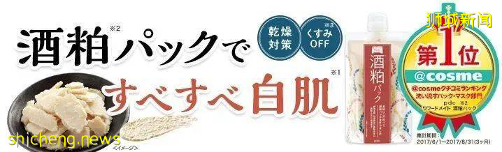3折起！SK-II、蘭蔻、日本酵素、脫發護眼、紙尿褲……耿直大促沒套路!