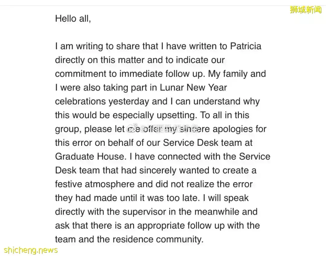 著名大學過年發“冥錢紅包”,學生怒請願!新加坡總理夫人也發話