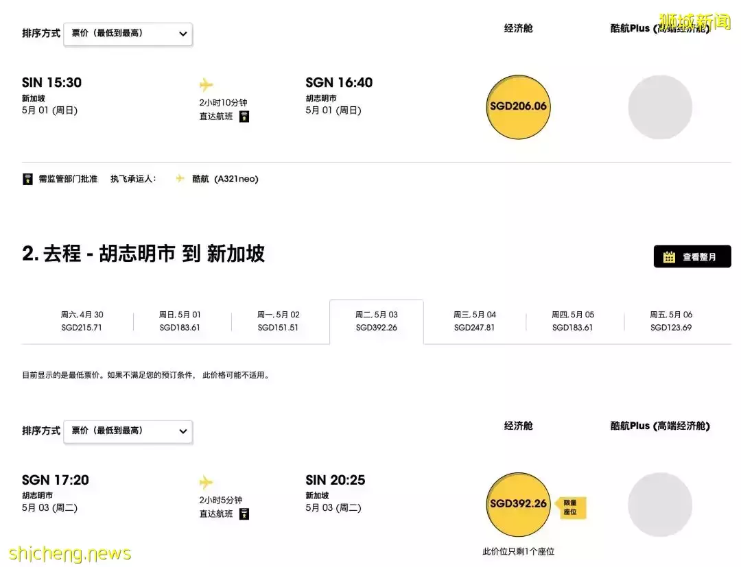惊曝新加坡转机飞中国攻略,流程疯传!他们携行李在樟宜机场蹲票,等了30小时
