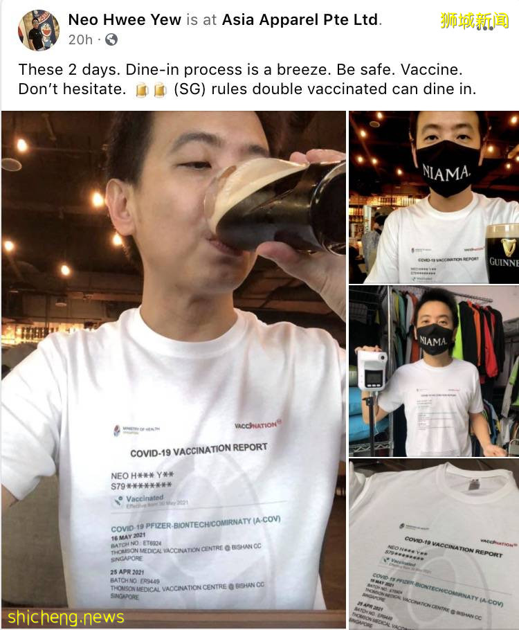 爲了堂食方便,他竟把疫苗接種證明印在衣服上