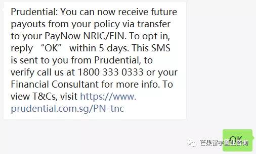 教你在新加坡买保险怎么避坑！和保单的缴费与收款