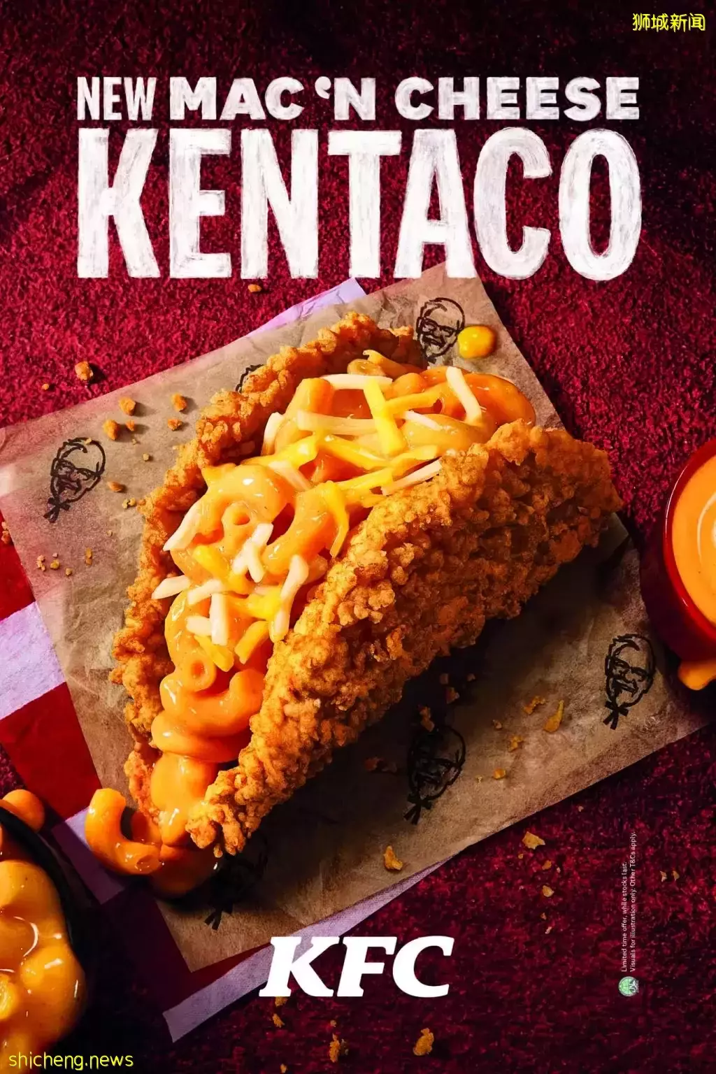 KFC重磅新品Mac ‘N Cheese Kentaco！超大炸雞排替代Taco外殼，肉食動物的狂歡又來啦