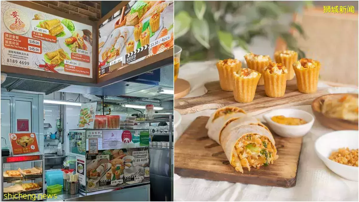 新加坡著名米其林老字号”安珍薄饼” (1958年就开始营业)