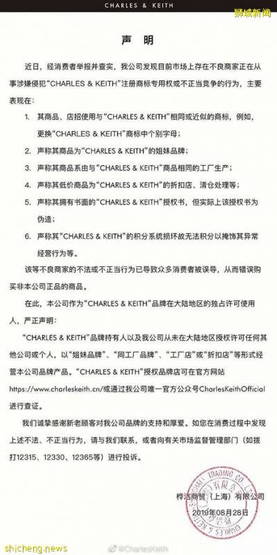 新加坡:A貨殺手