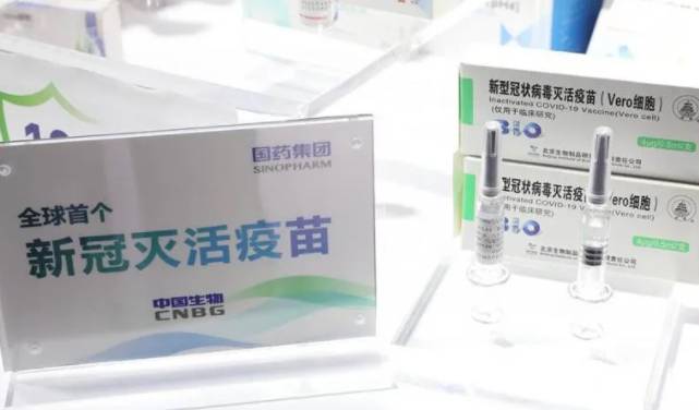 各國疫苗定價大比！新加坡已獲疫苗采購權