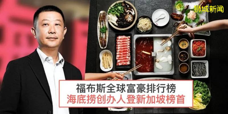 移民新加坡,如何把全家都安排妥当