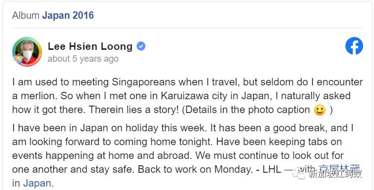 日本和歐洲也有魚尾獅? 它比你我知道的還要神出鬼沒