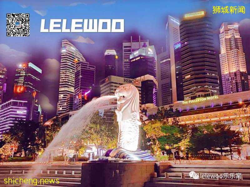 【樂樂窩】新加坡移民