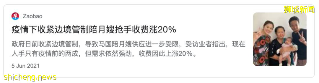 一個月3W新幣，在新加坡住超豪華頂級月子中心，是一種什麽體驗