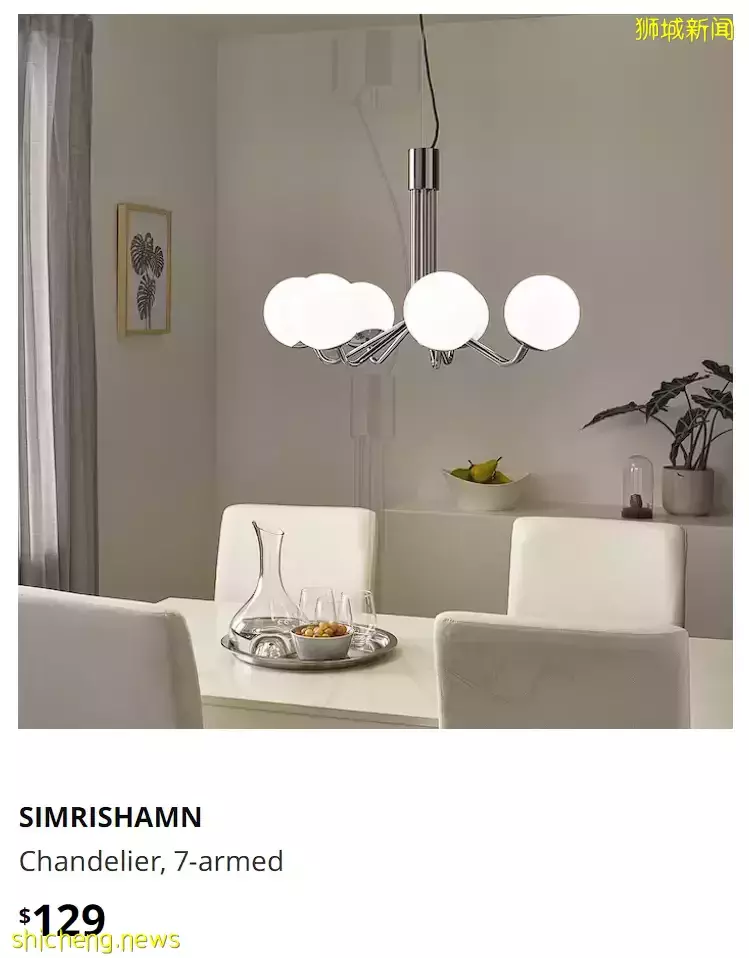 宜家好物闭眼入——灯具篇