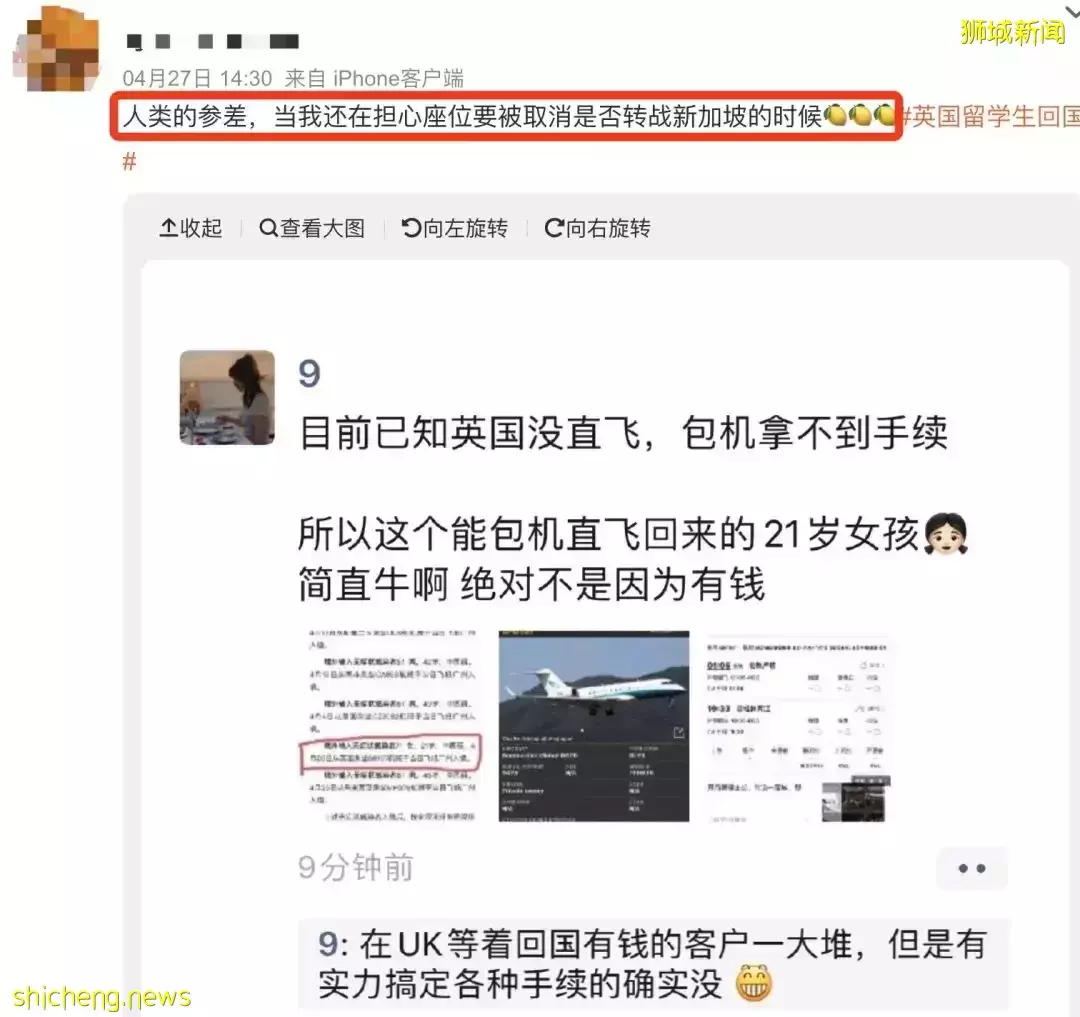 惊曝新加坡转机飞中国攻略,流程疯传!他们携行李在樟宜机场蹲票,等了30小时