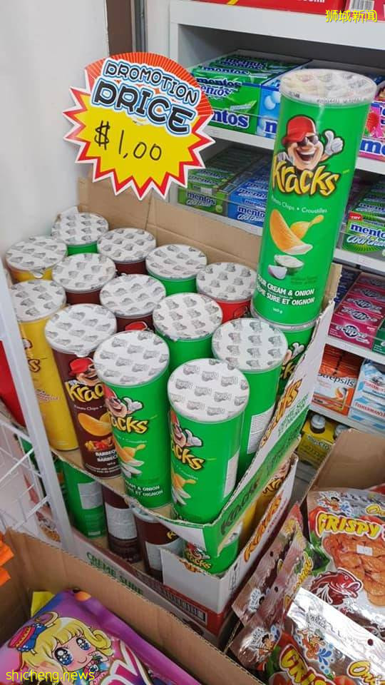 邻里新发现!Hoseh Mart藏便宜好康🤭新店开张、促销价格,$0.50起满载而归🛍