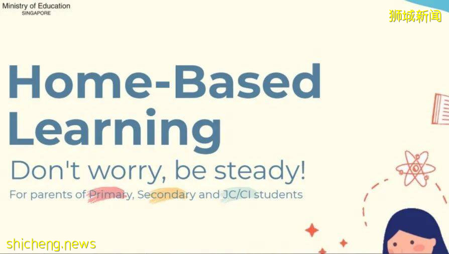 新加坡教育部：5月19日起全面實施居家學習！正探討讓12歲以上學生接種輝瑞疫苗