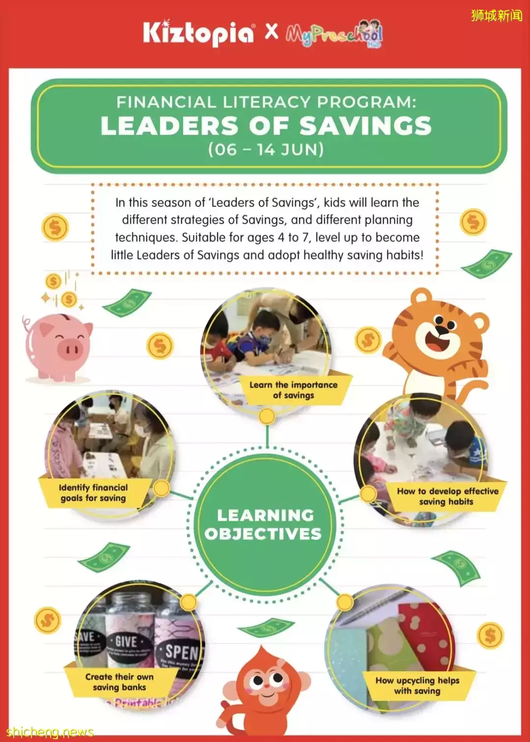 一直被問6月假期營！38個熱門：野炊、繪畫、圍棋、蹦床、編程、魔方、財商都有