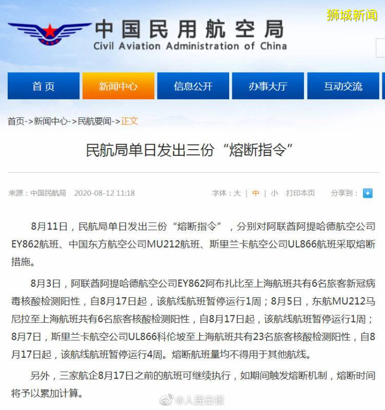 下周,又一新航線開通~ 新加坡直飛中國北方,1600新幣