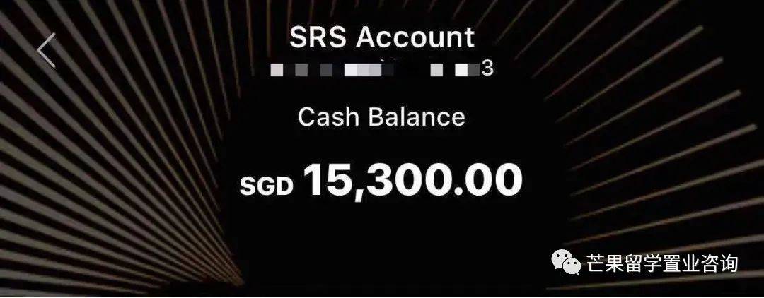 新幣兌人民幣彙率走低對百姓的影響，及普通人的減稅攻略