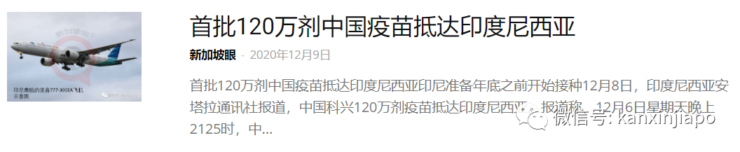 今增8 | 香港入境新加坡更严,明晚起须履行14天居家通知