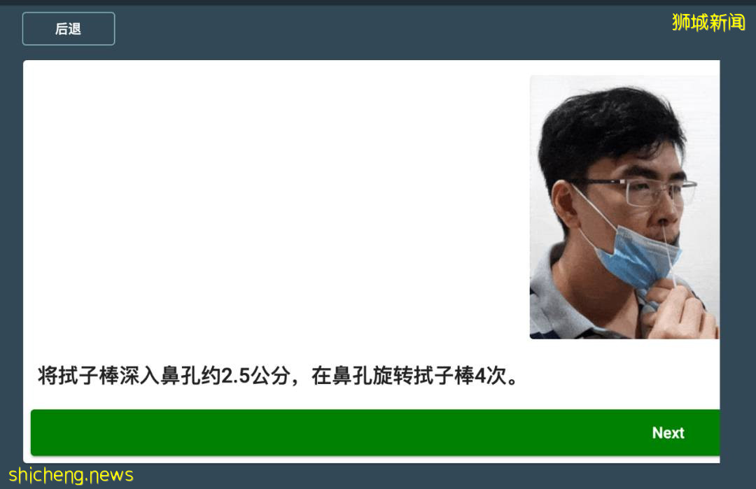 新加坡療養院和學校不停“爆雷”!全島家長撸起袖子爲娃捅鼻孔