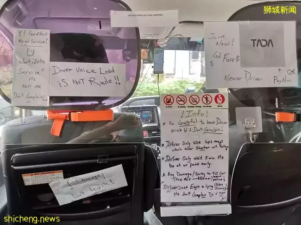 Exo me?現在新加坡打不到車就算了,還要被司機怼