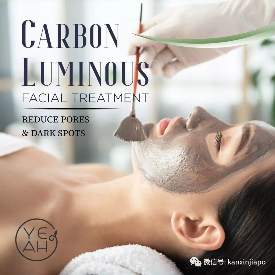 年末最强美肤福利！更有霸王餐免费送！在新加坡也能轻松get磨皮好肤！