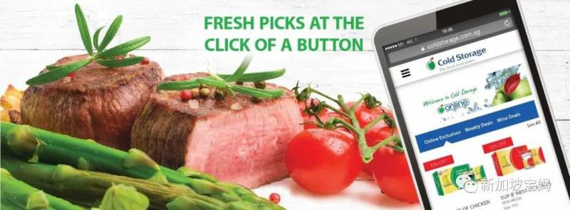 收藏!新加坡最全线上超市购物攻略