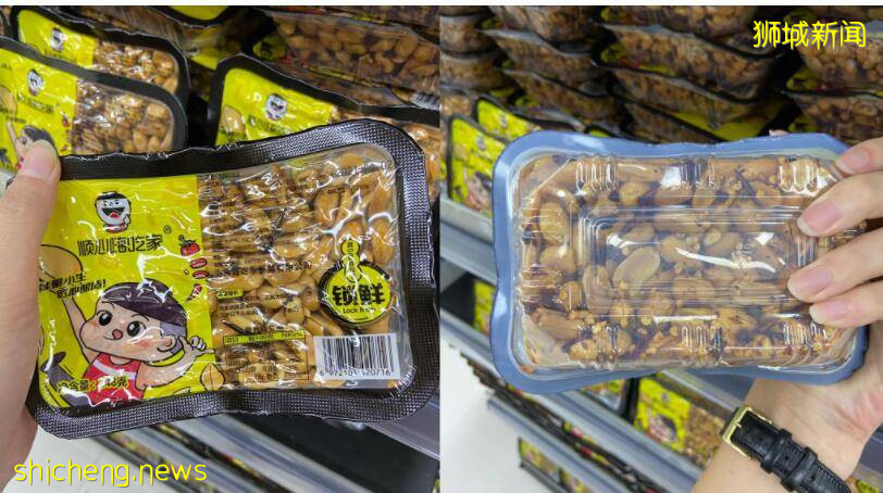 新加坡博主举报中国超市售卖“禁品”,食品局已介入调查